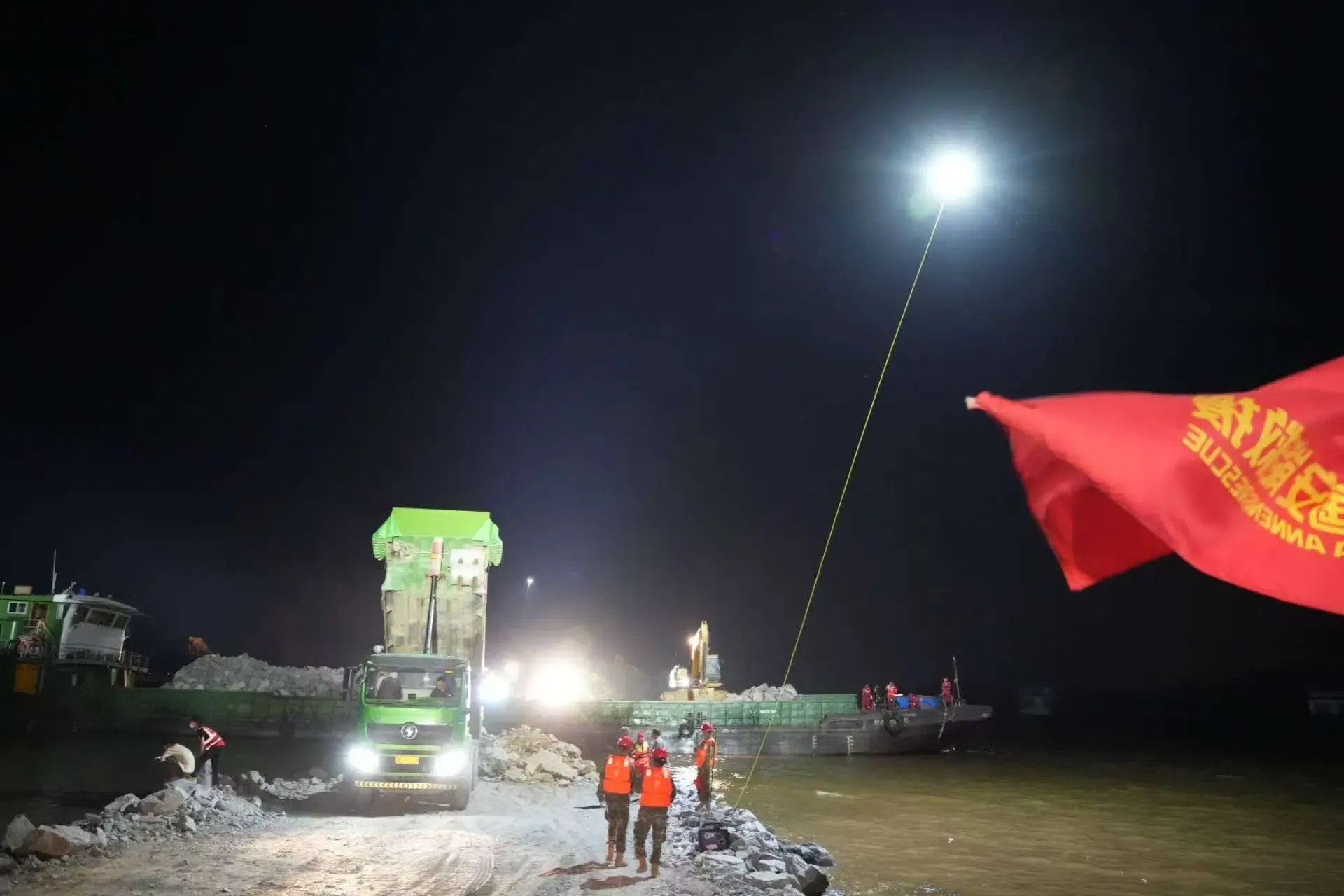 LUMOS Baustellenbeleuchtung